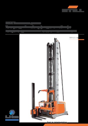 Elektryczne wózki widłowe boczne Still MX-X