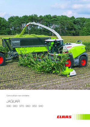 Maszyny do zbioru pasz z napędem 2WD Claas Jaguar 960