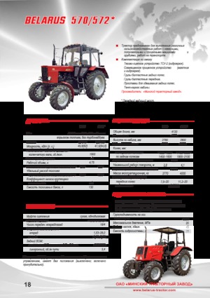 Traktory z napędem 2WD Belarus 570