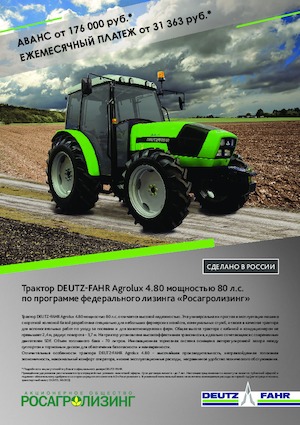 Traktory z napędem 2WD DEUTZ-FAHR Agrolux 4.80 E