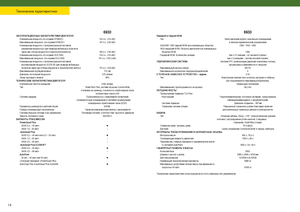 Traktory z napędem 4WD John Deere 6430