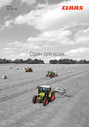 Traktory z napędem 4WD Claas Arion 430
