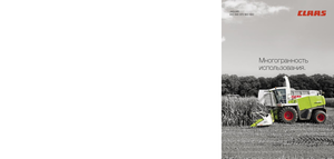 Maszyny do zbioru pasz z napędem 4WD Claas Jaguar 940