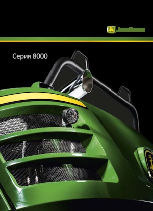 Maszyny do zbioru pasz z napędem 4WD John Deere 8300