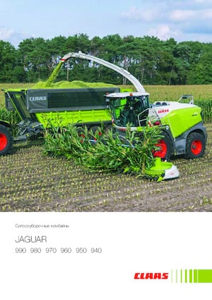 Maszyny do zbioru pasz z napędem 4WD Claas Jaguar 980