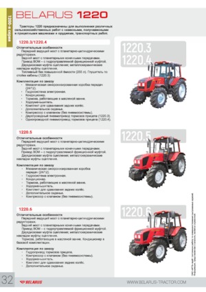 Traktory z napędem 4WD Belarus 1220.3