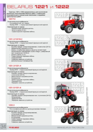 Traktory z napędem 4WD Belarus 1221.4