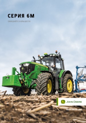 Traktory z napędem 4WD John Deere 6120M 