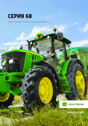 Traktory z napędem 4WD John Deere 6095B