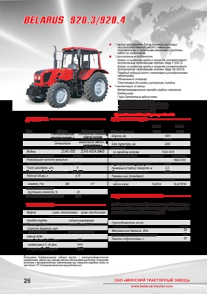 Traktory z napędem 4WD Belarus 920.4