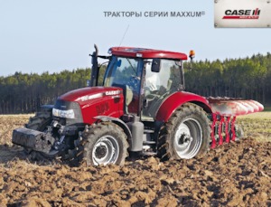 Traktory z napędem 4WD Case IH Maxxum 125