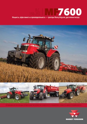 Traktory z napędem 4WD Massey Ferguson MF 7726 S