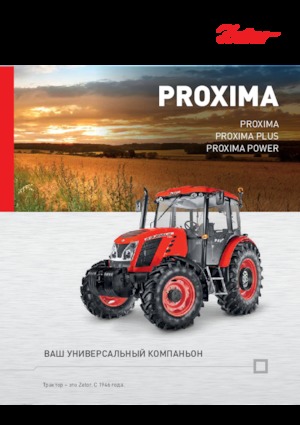 Traktory z napędem 4WD Zetor Proxima GP 110