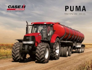 Traktory z napędem 4WD Case IH Puma 140