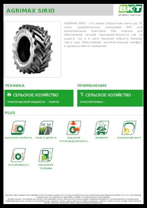 Opony rolnicze BKT AGRIMAX SIRIO 540/65 R 38