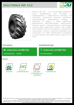 Opony rolnicze BKT MULTIMAX MP 515 445/65 R 22.5 MPT
