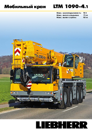 Żurawie szosowo-terenowe Liebherr LTM 1090-4.1 (8x6x8)