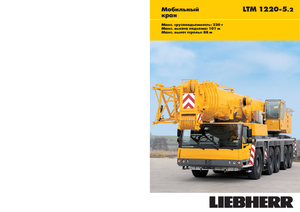Żurawie szosowo-terenowe Liebherr LTM 1220-5.2 (10x6x10)
