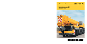 Żurawie szosowo-terenowe Liebherr LTM 1400-7.1 