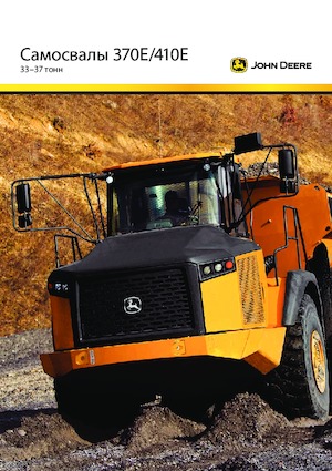 Wozidła przegubowe John Deere Construction 370E