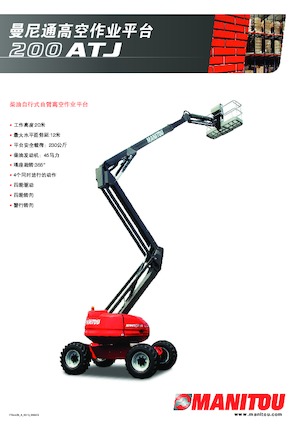 Kołowe przegubowe podnośniki koszowe Manitou 200 ATJ-X