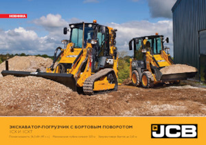 Koparko-ładowarki JCB 1CX