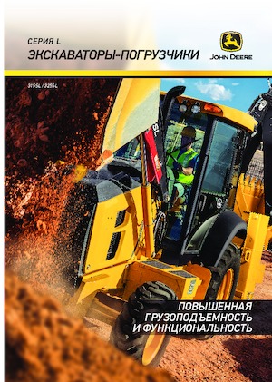 Koparko-ładowarki John Deere Construction 315SL