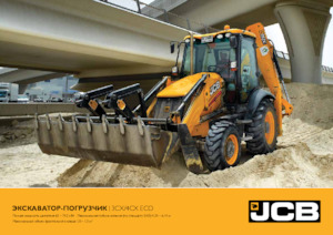 Koparko-ładowarki JCB 3CX SM