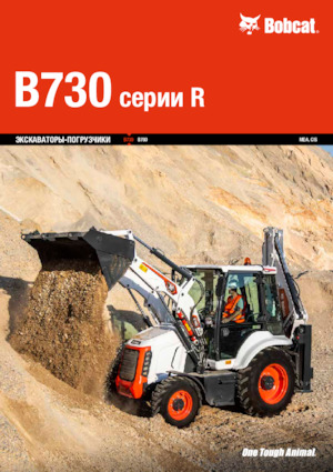 Koparko-ładowarki Bobcat B730