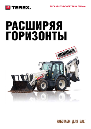 Koparko-ładowarki Terex TLB 840