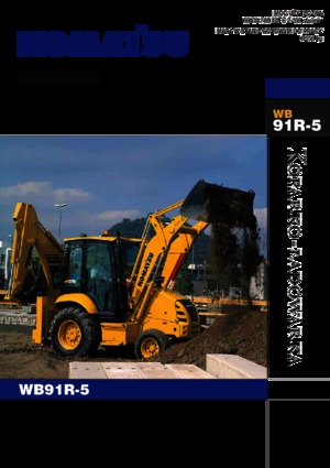 Koparko-ładowarki Komatsu WB91R-5