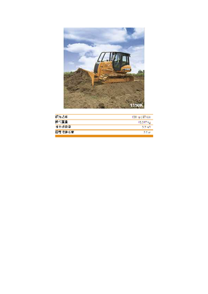 Buldożery Case 1150 K XLT