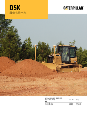 Buldożery Caterpillar D5K XL