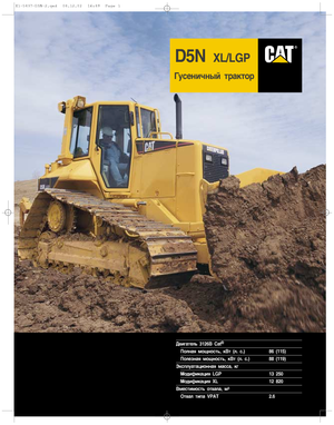 Buldożery Caterpillar D 5 N XLP