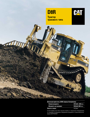 Buldożery Caterpillar D 8 R