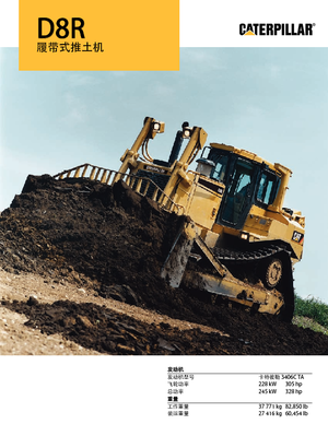 Buldożery Caterpillar D 8 R