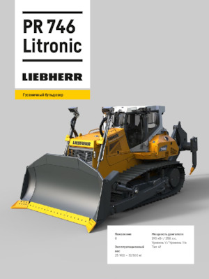 Buldożery Liebherr PR 746 Litronic 