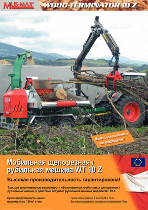 Rębaki drewna MUS-MAX Wood-Terminator 10 Z