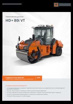 Wałki segmentowe Hamm HD+ 80i VT