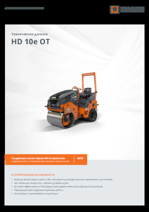 Wałki segmentowe Hamm HD 10e OT