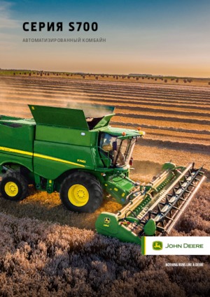 Kombajny zbożowe John Deere S770