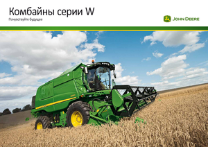 Kombajny zbożowe John Deere W 650