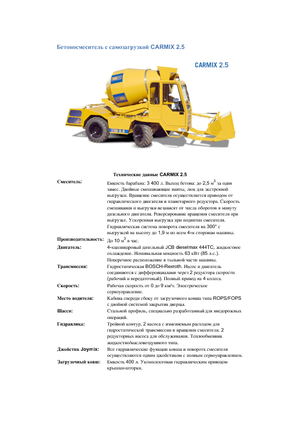 Betonomieszarki Carmix 2,5 TT 