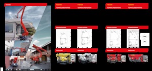 Gąsienicowe, przegubowe podnośniki koszowe Palfinger P 250 AJTK