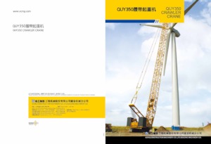 Żurawie gąsienicowe — wysięgnik kratowy XCMG QUY350