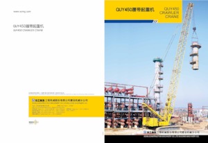 Żurawie gąsienicowe — wysięgnik kratowy XCMG QUY450