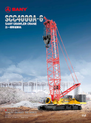 Żurawie gąsienicowe — wysięgnik kratowy Sany SCC4000A-6