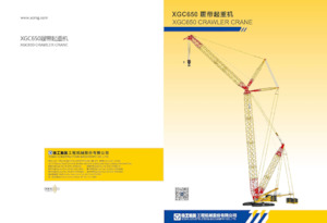 Żurawie gąsienicowe — wysięgnik kratowy XCMG XGC650(CE)