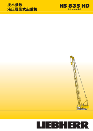 Żurawie gąsienicowe — wysięgnik kratowy Liebherr HS 835 HD Litr.