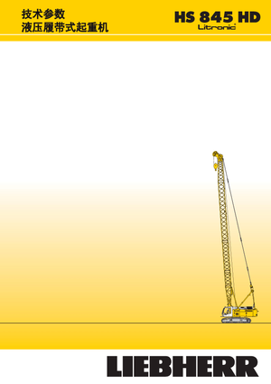 Żurawie gąsienicowe — wysięgnik kratowy Liebherr HS 845 HD Litr.